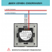 2-gang 1-way  Touch Switch 500W/1000W Module